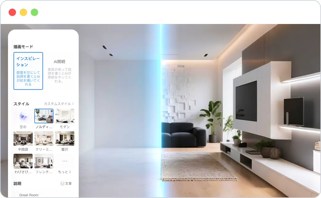 スタイルに基づくモデル推薦AI