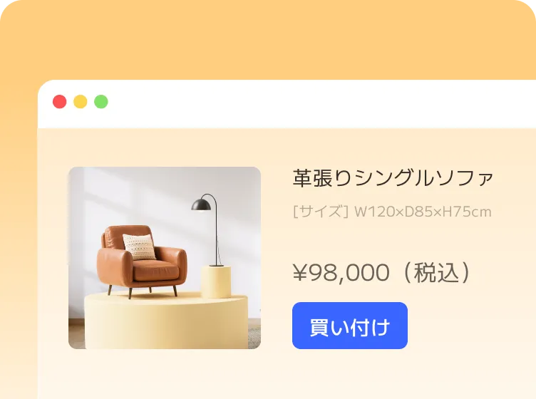 スピードアップ