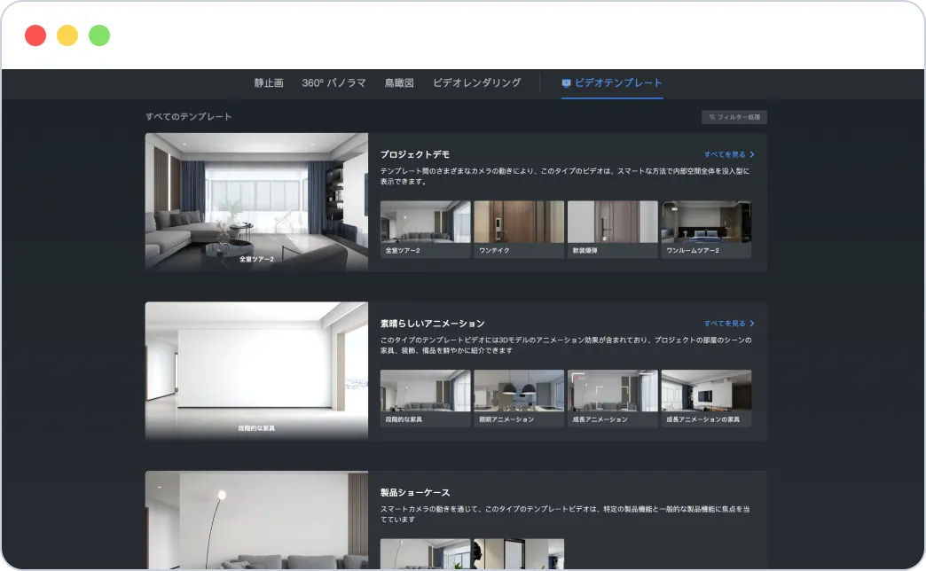 動画撮影の自動化
