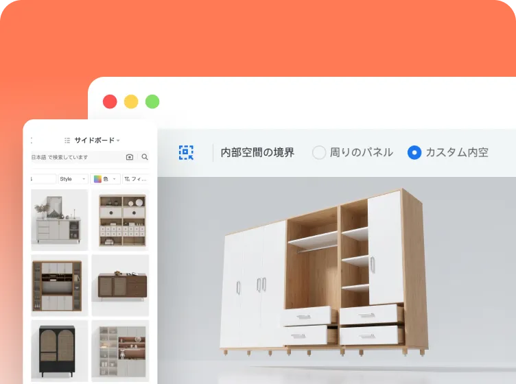 AI設計ツール