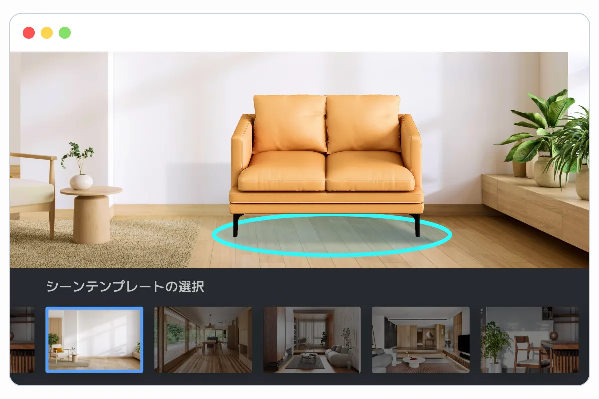 バーチャルスタジオ