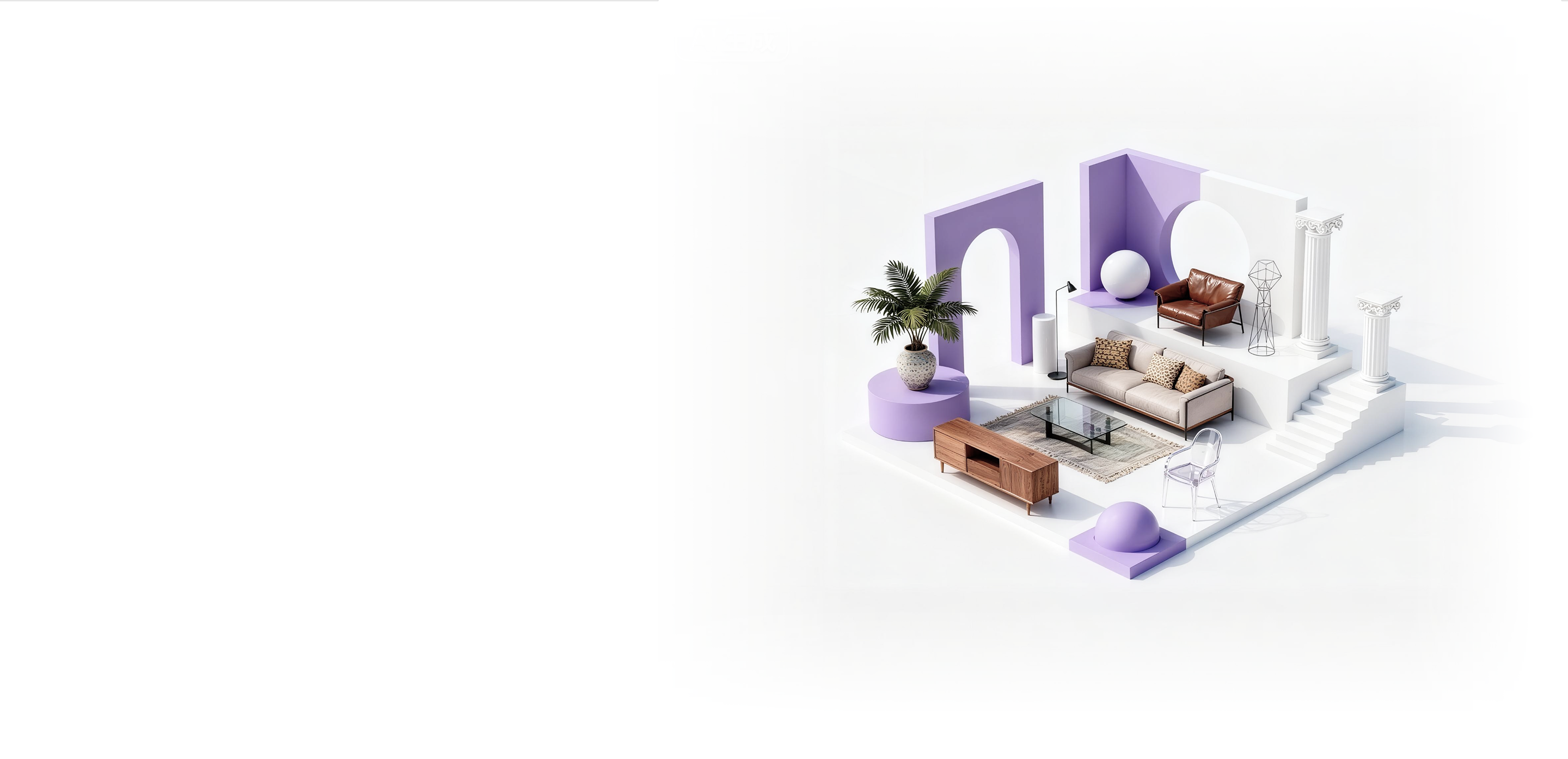 coohom.csite.us.real_estate.hero.bg_alt